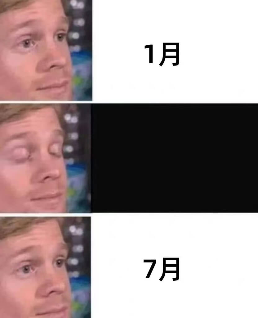 1月7月
