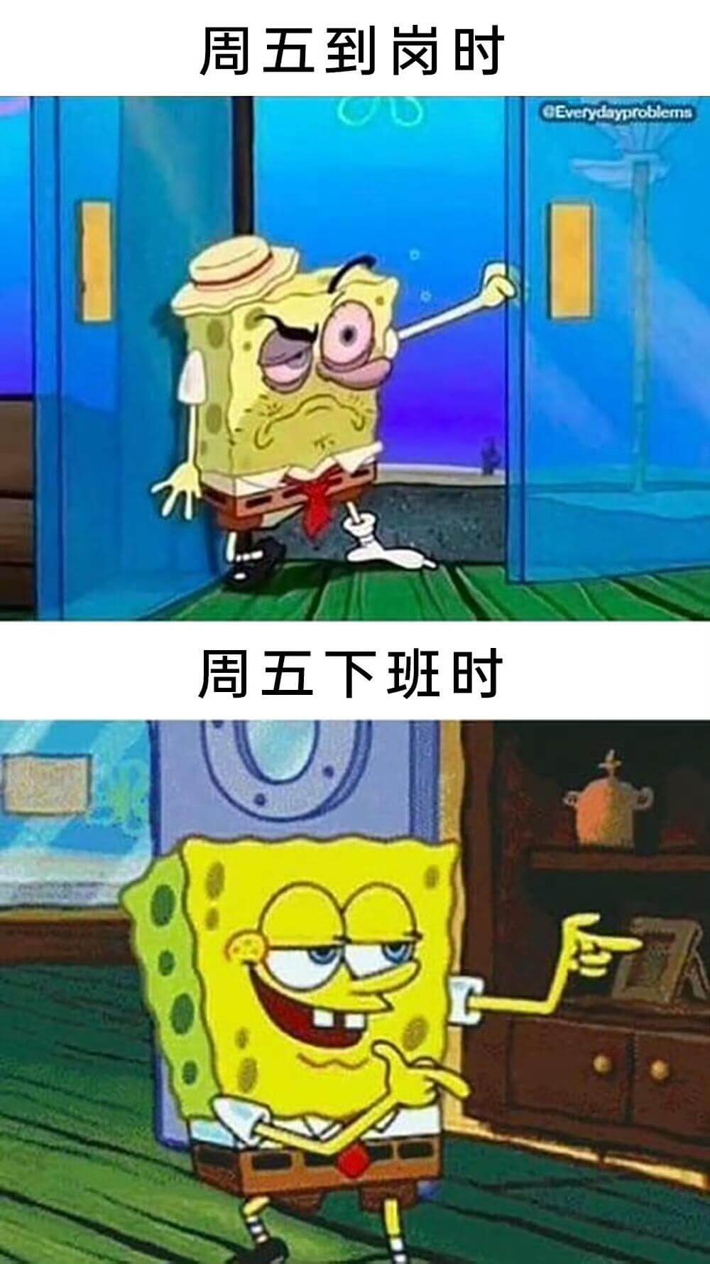 周五到岗时C周五下班时