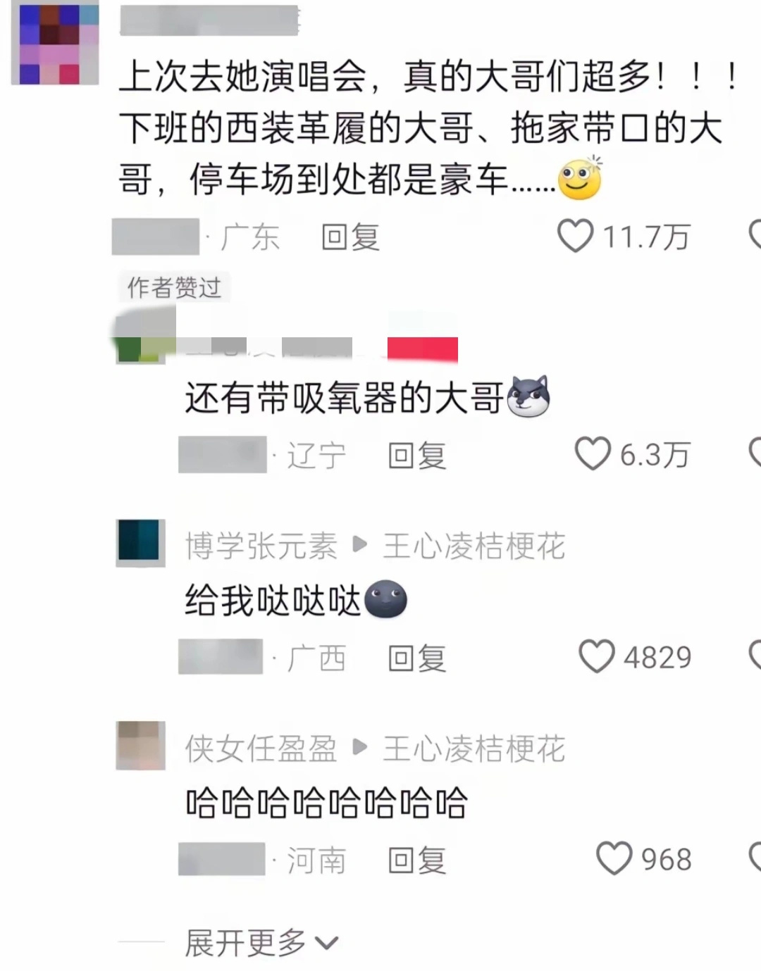 下班的西装革履的大哥、拖家带口的大哥，停车场到处都是豪车。广