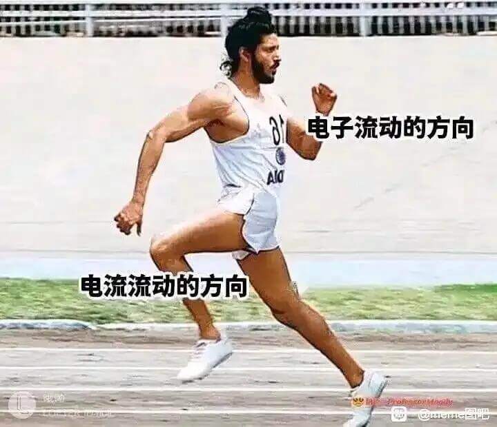 电子流动的方向电流流动的方向