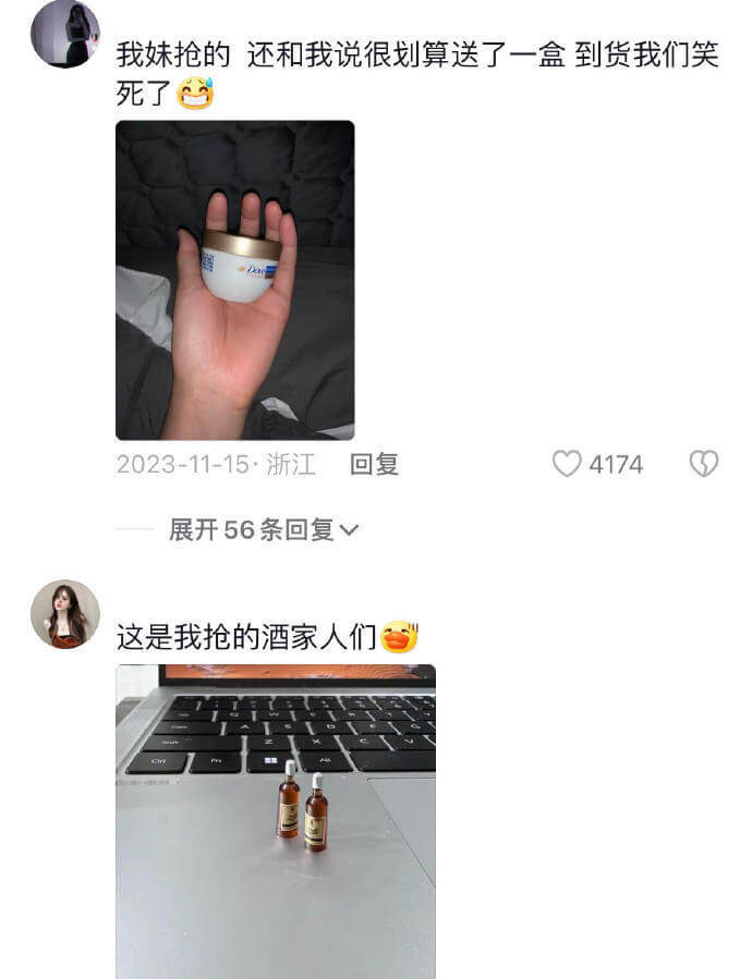 我妹抢的还和我说很划算送了一盒到货我们笑死了2023-11-