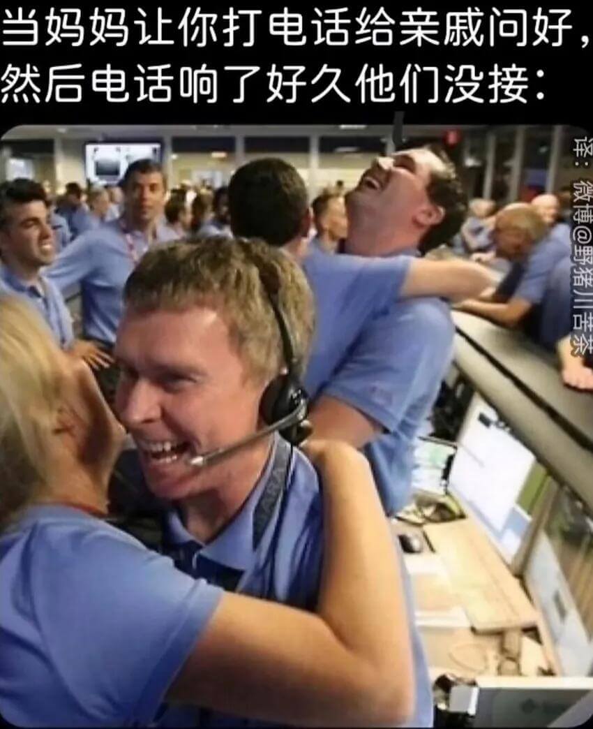 当妈妈让你打电话给亲戚问好然后电话响了好久他们没接：