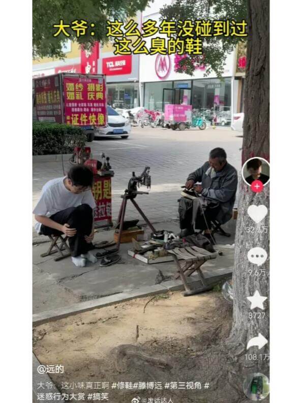 大爷:这么多年没碰到过这么臭的鞋。@远的大爷：这小味真正啊！