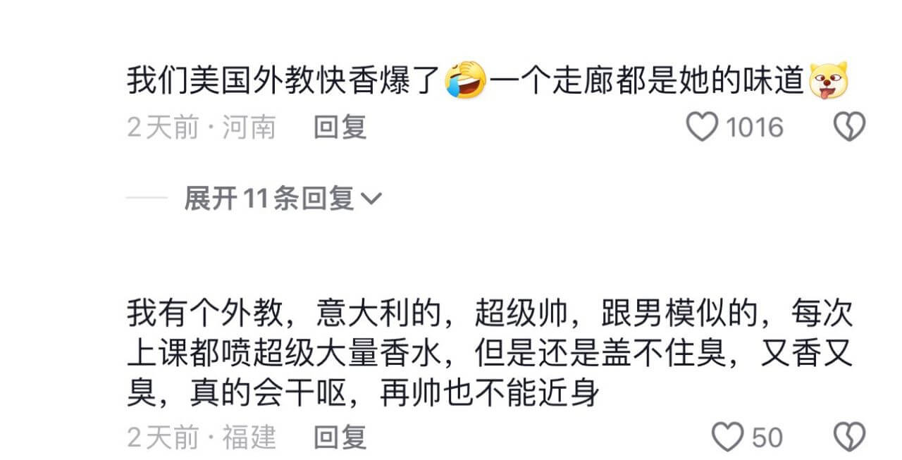 我们美国外教快香爆了一个走廊都是她的味道2天前·河南回复10