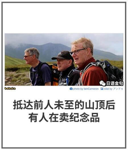日语金包boketoaphotobylainCamerono