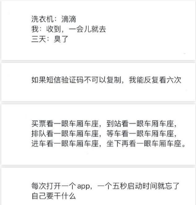 洗衣机：滴滴我：收到，一会儿就去三天臭了如果短信验证码不可以
