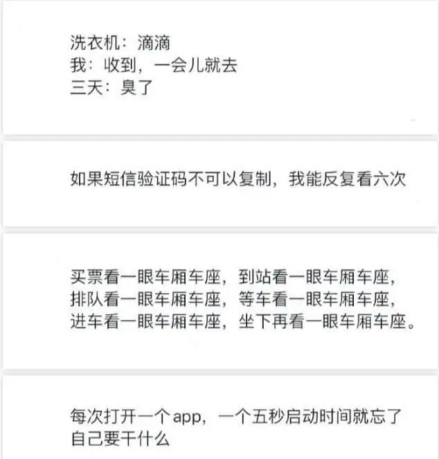 洗衣机：滴滴我：收到，一会儿就去三天臭了如果短信验证码不可以