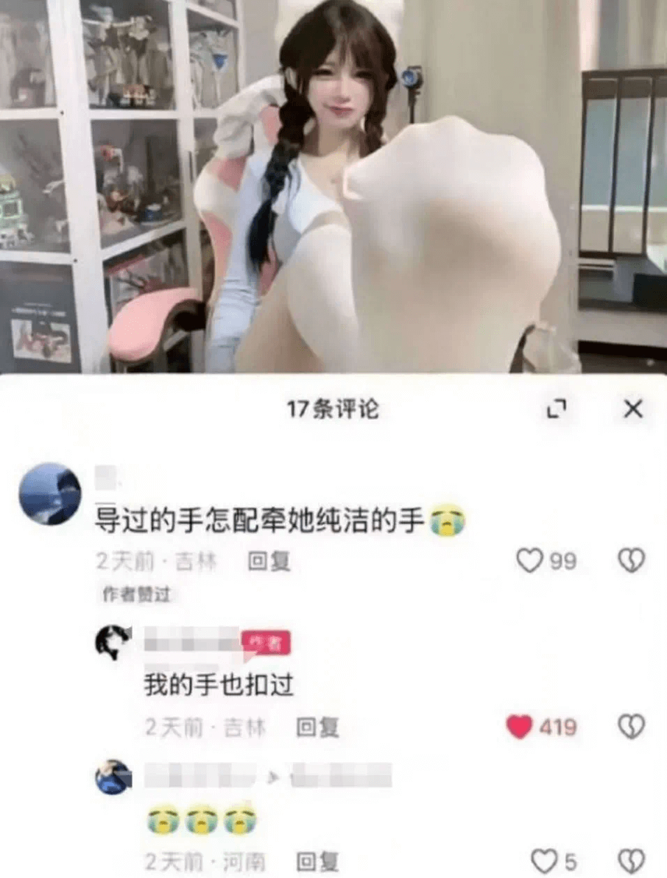17条评论7X导过的手怎配牵她纯洁的手2天前·吉样回复099