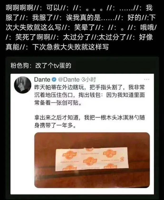 啊啊啊啊!可以!1!……!我服了!!我服了!我真的是……!好