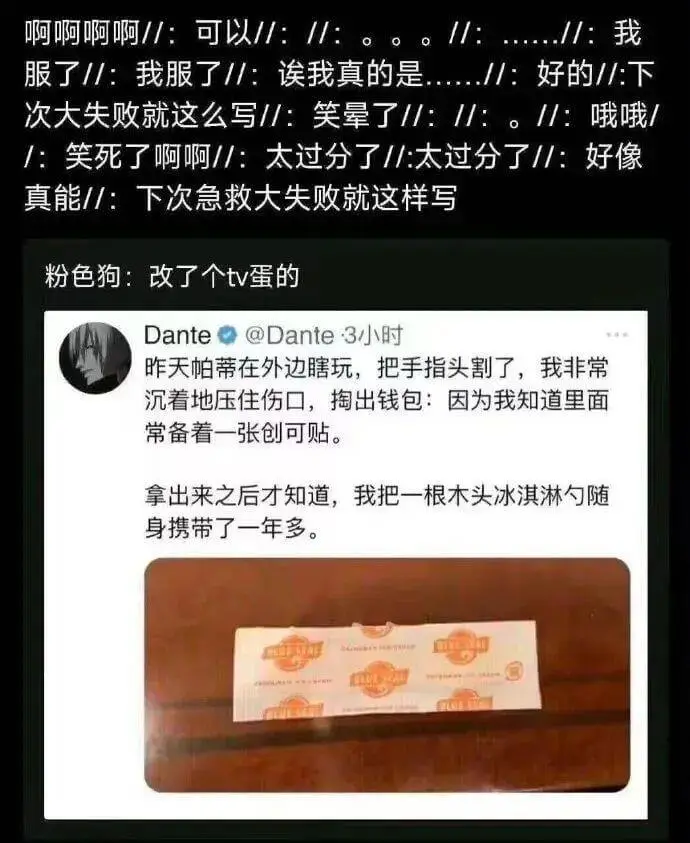 啊啊啊啊！可以！1！……！我服了！！我服了！我真的是……！好