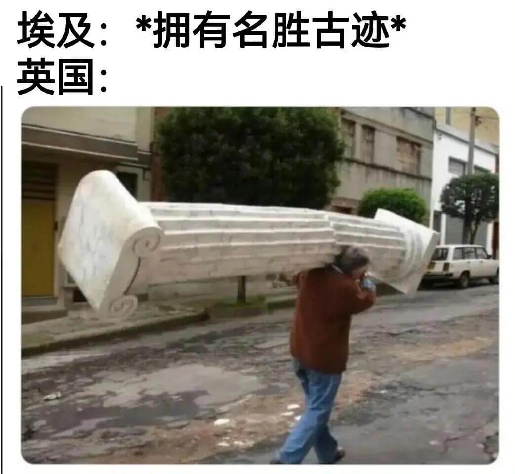 埃及：*拥有名胜古迹英国：