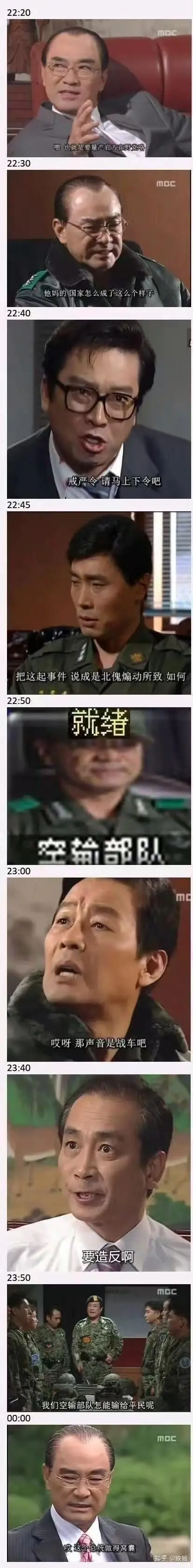 赢了是革命输了是叛国
