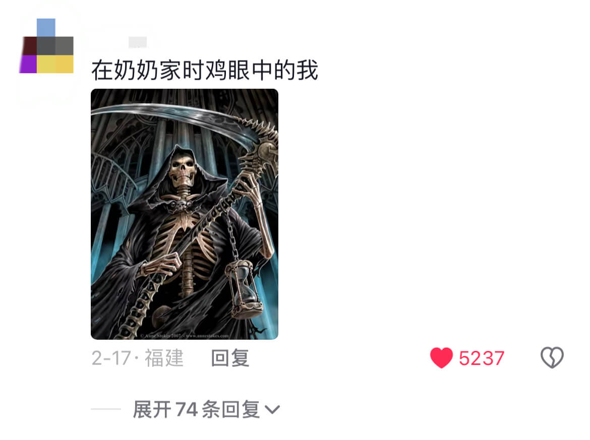 在奶奶家时鸡眼中的我2-17·福建回复5237展开74条回复