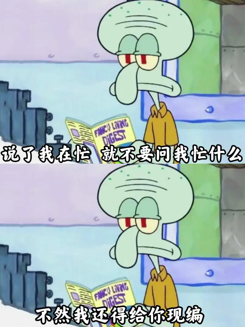 FANCULININGDIGEST说了我在忙，就不要问我忙什