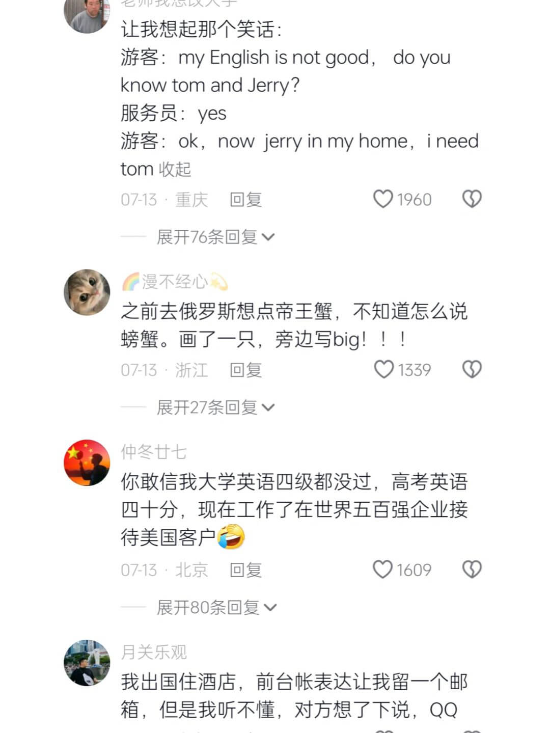 让我想起那个笑话:游客:myEnglishisnotgood