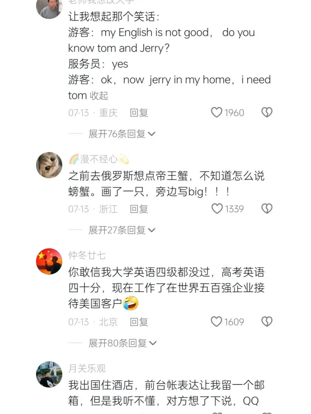 让我想起那个笑话:游客:myEnglishisnotgood