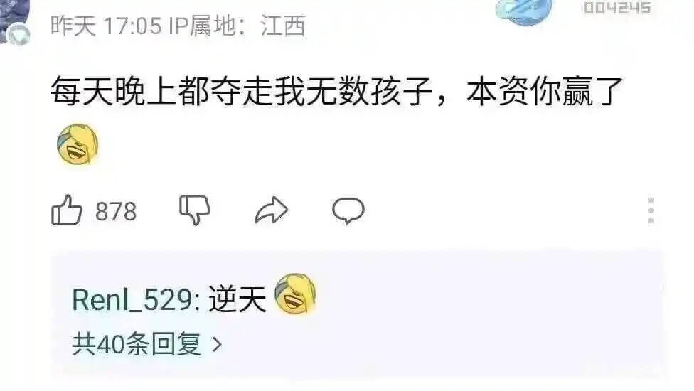 OEH5昨天17：05IP属地：江西每天晚上都夺走我无数孩子