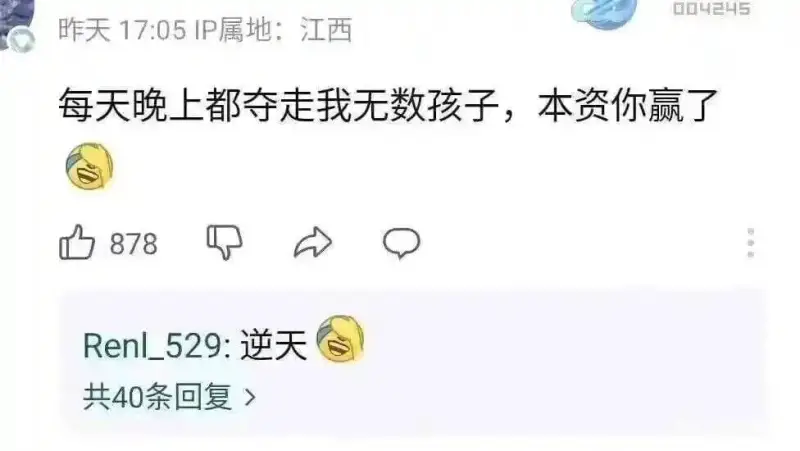 OEH5昨天17：05IP属地：江西每天晚上都夺走我无数孩子