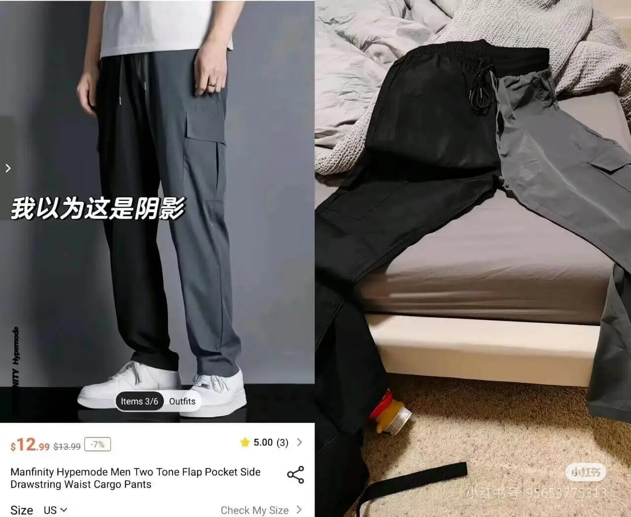 我以为这是阴影？Items3/6Outfits5.00(3)