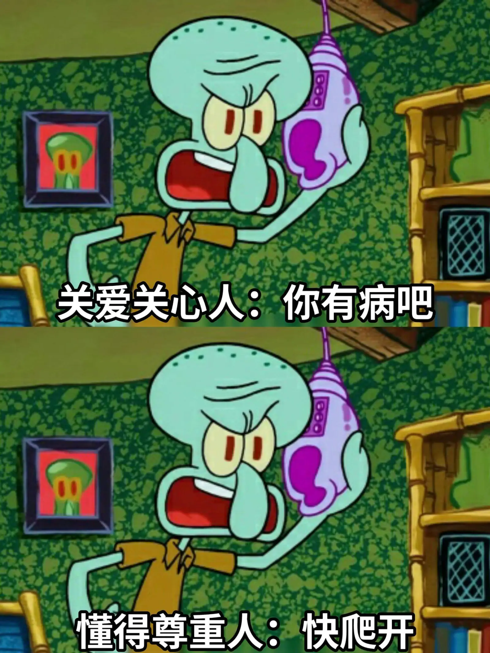 我有的七大美德，你也有吗