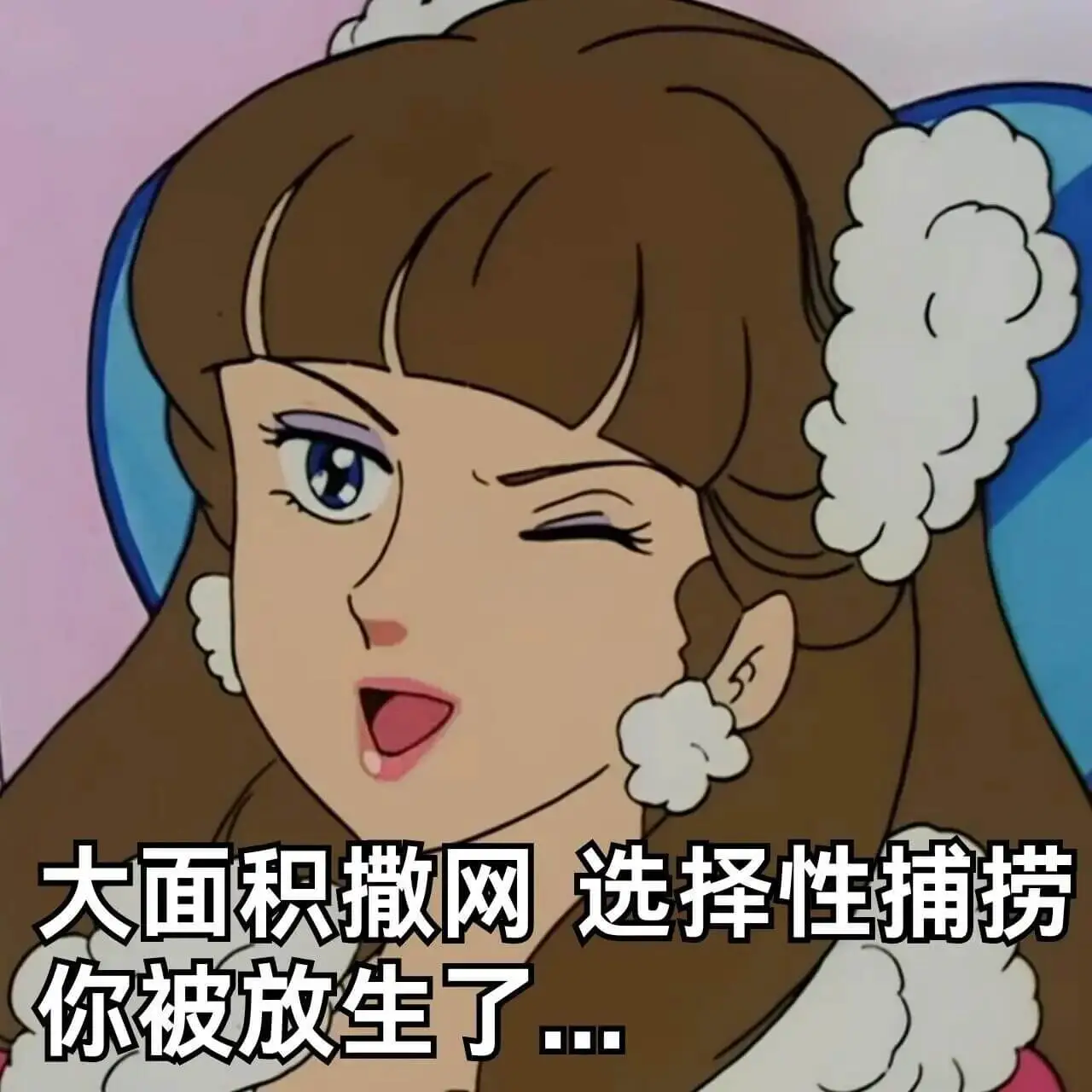 你要是对我有意见，那你就给我打电话。