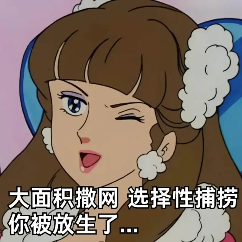你要是对我有意见，那你就给我打电话。如果你没有我电话，那你就