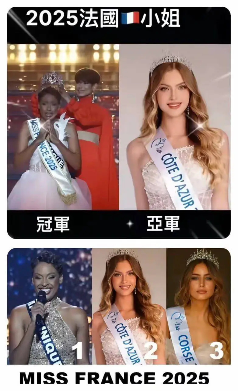 2025法国小姐冠军亚军CORSEMISSFRANCE202