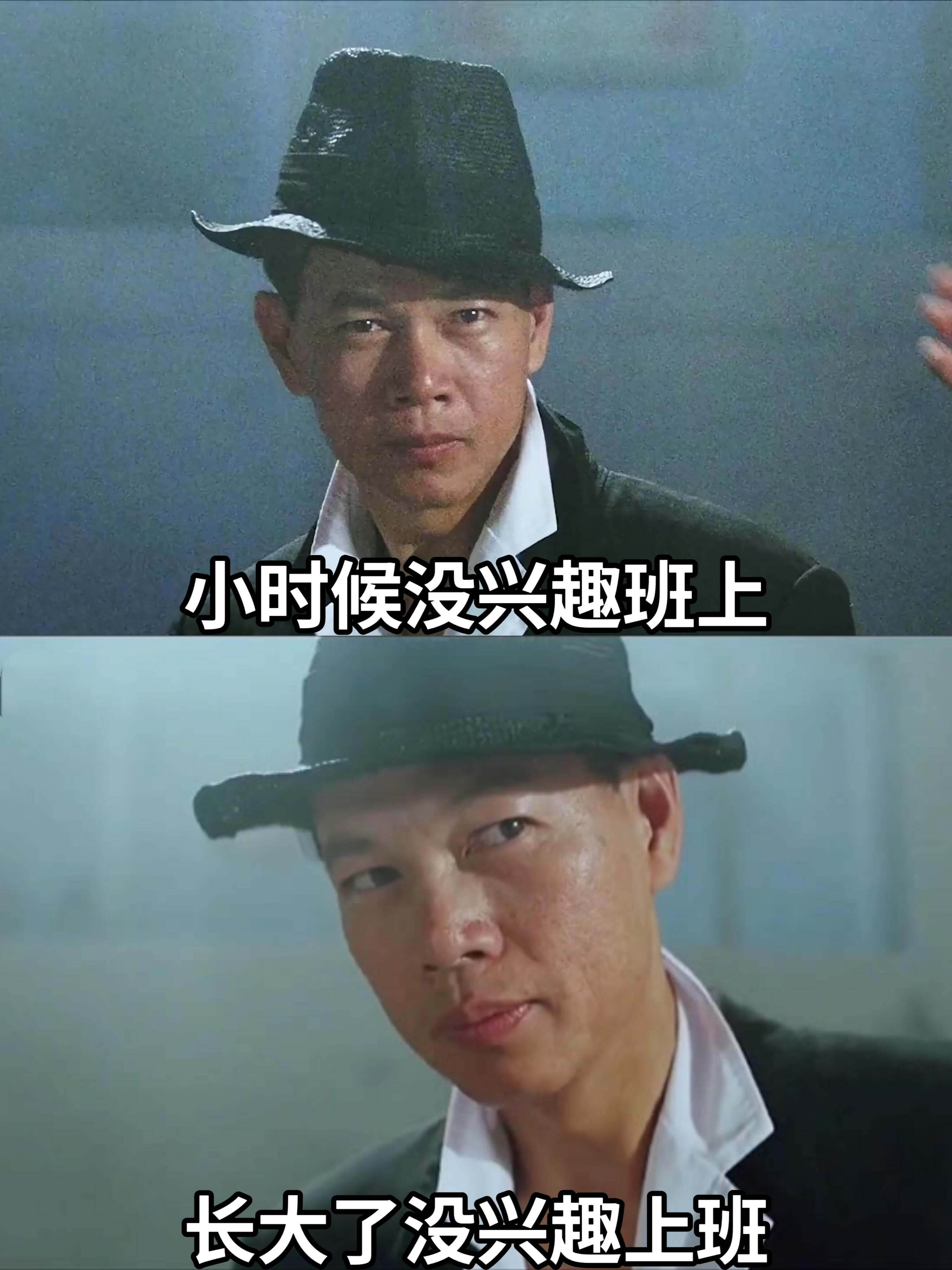 小时候没兴趣班上长大了没兴趣上班