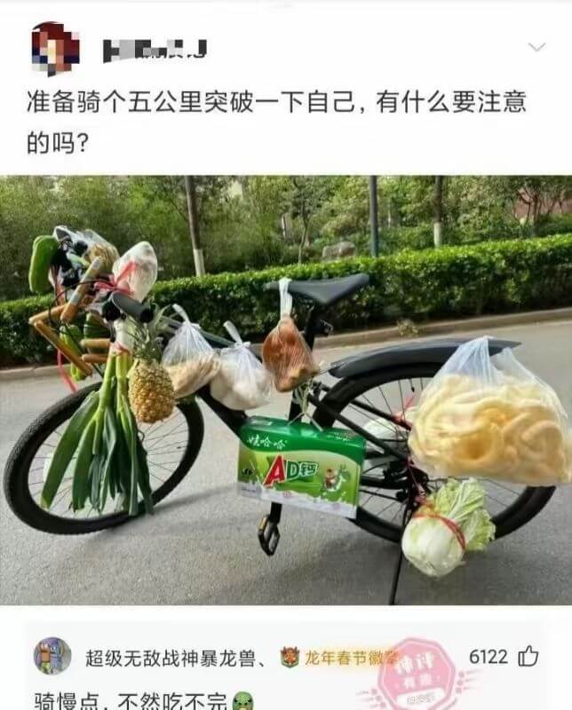 准备骑个五公里突破一下自己，有什么要注意的吗？娃哈哈D钧超级