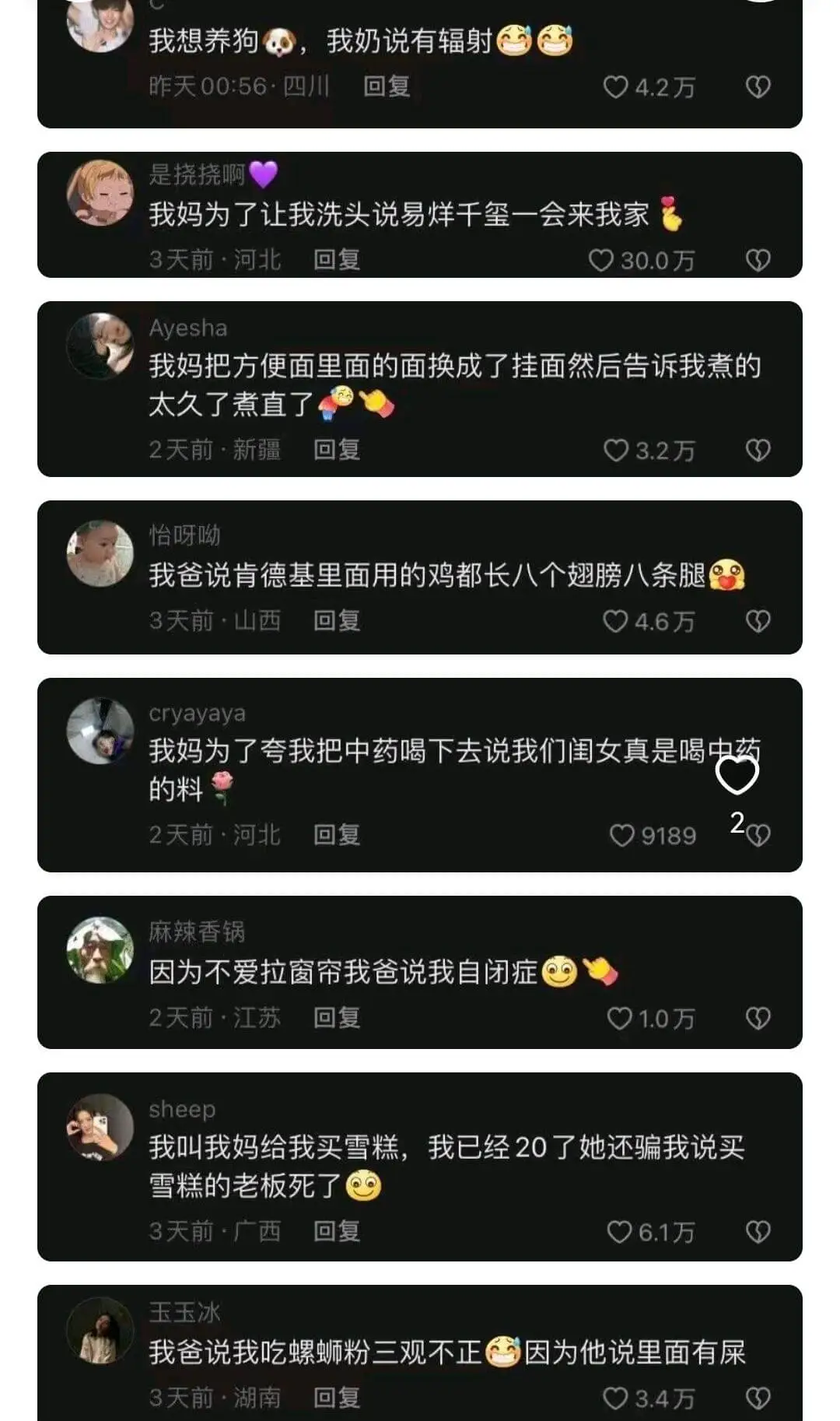 我想养狗我奶说有辐射昨天00:56·四川回复4.2万是挠挠啊