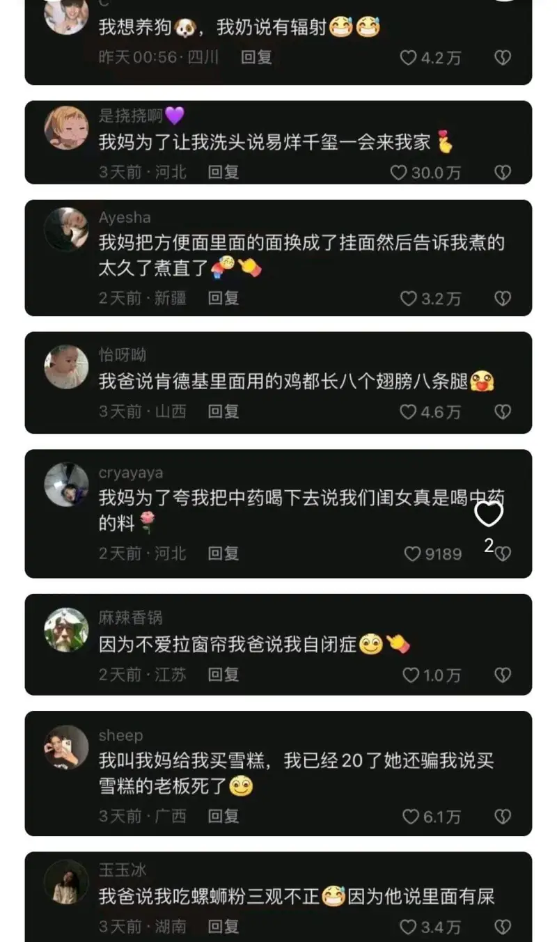 我想养狗我奶说有辐射昨天00:56·四川回复4.2万是挠挠啊
