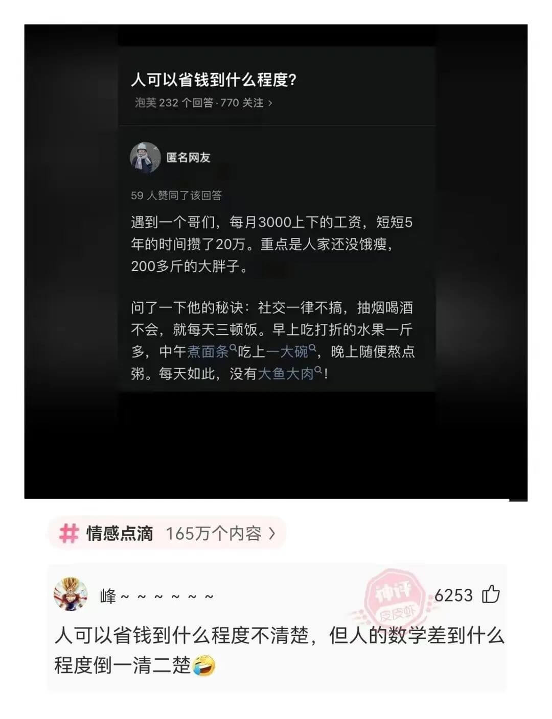 泡芙232个回答·770关注>匿名网友59人赞同了该回答遇到