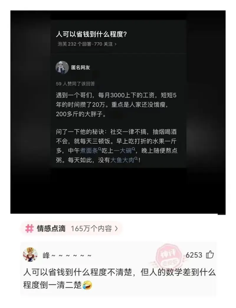 泡芙232个回答·770关注>匿名网友59人赞同了该回答遇到