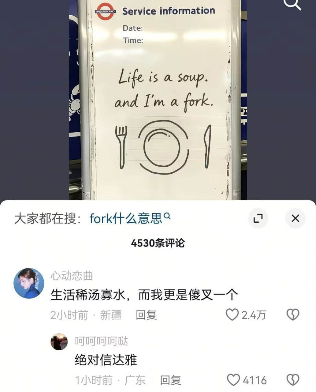 ServiceinformationDate:Time:Li