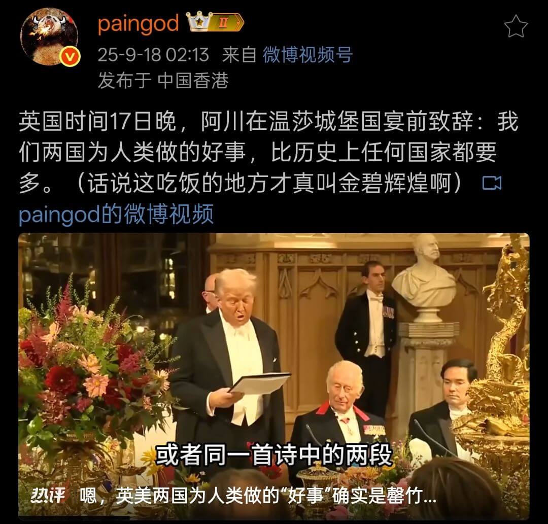 paingod25-9-1802:13买来自微博视频号发布于