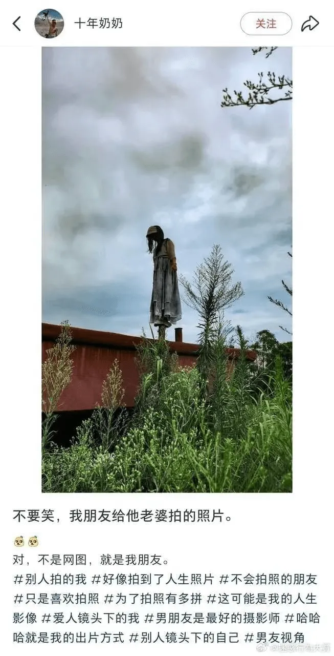 十年奶奶关注不要笑,我朋友给他老婆拍的照片。对,不是网图,就