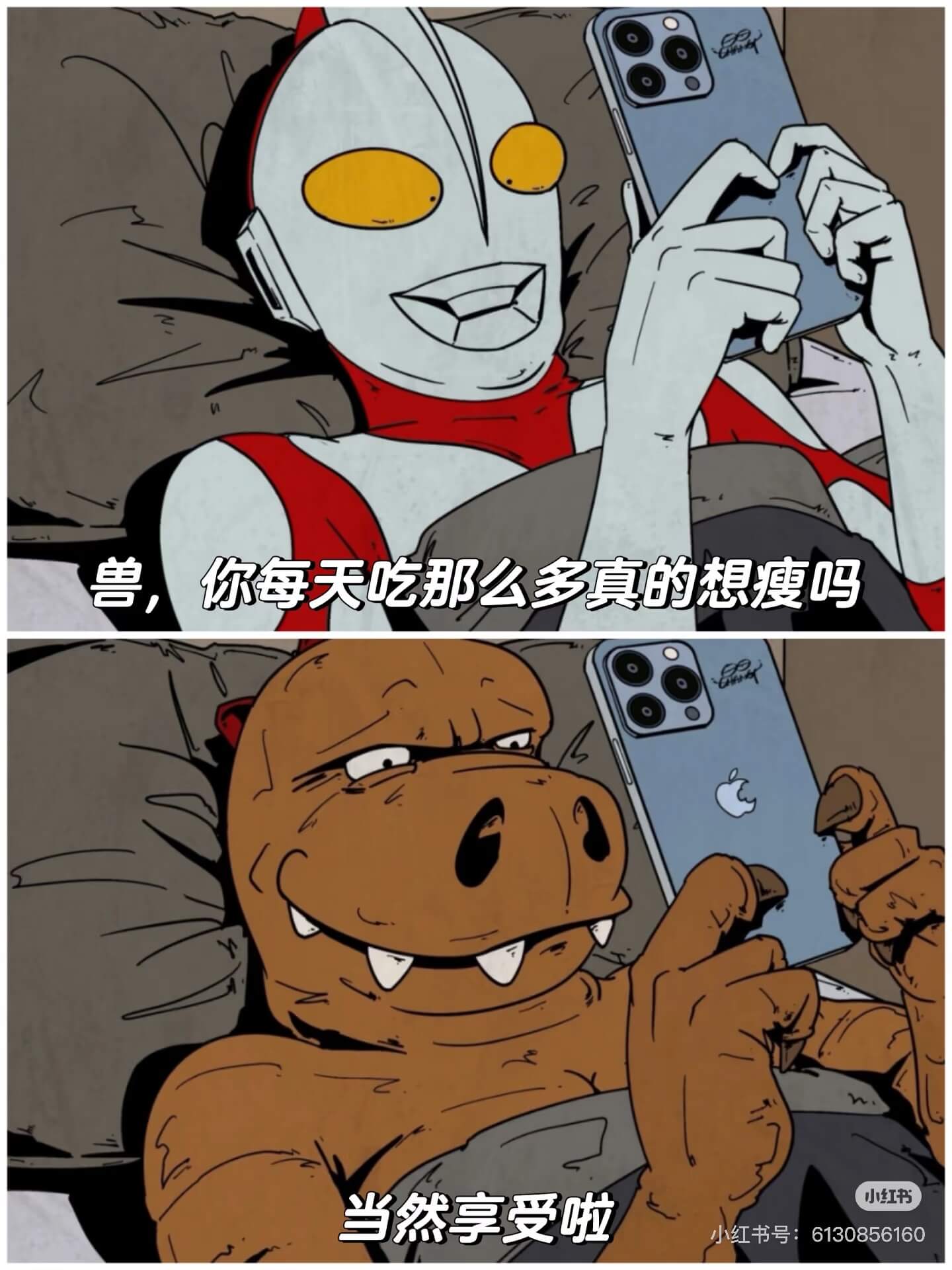 兽你每天吃那么多真的想瘦吗小红书当然享受啦小红书号：6130