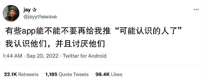 jay★@jayythewave有些app能不能不要再给我推