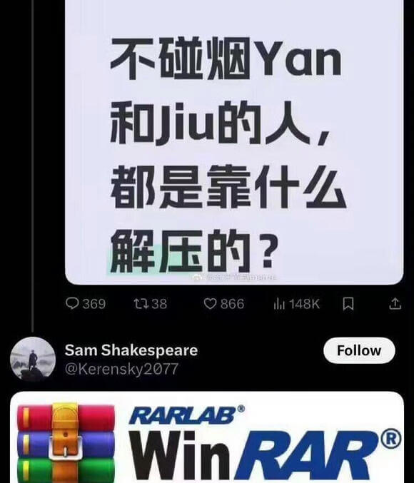 不碰烟Yan和Jiu的人，都是靠什么解压的？Q369t738