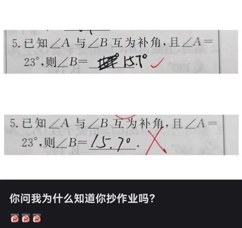 5.已知A与B互为补角，且ZA=23°，则ZB=157°。5