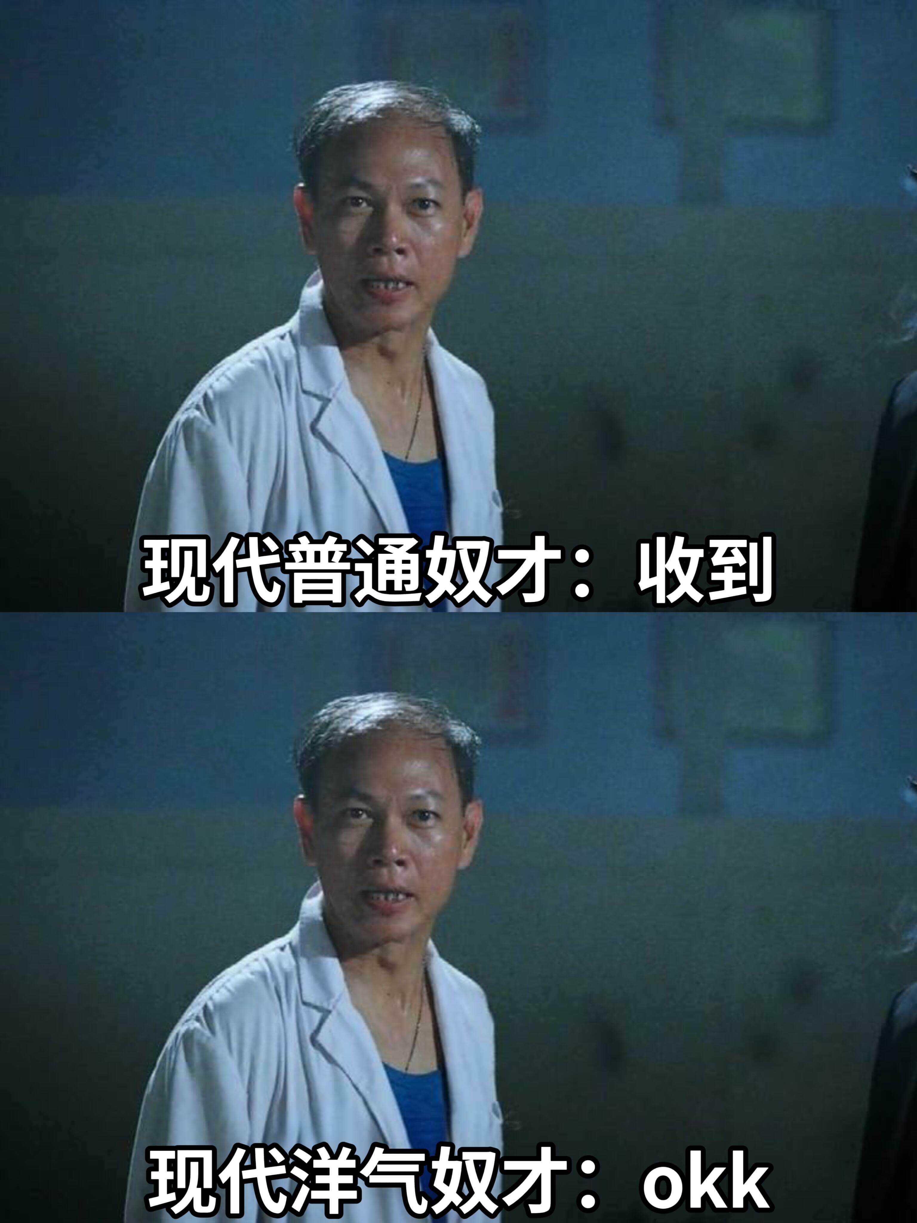 现代普通奴才:收到现代洋气奴才:okk