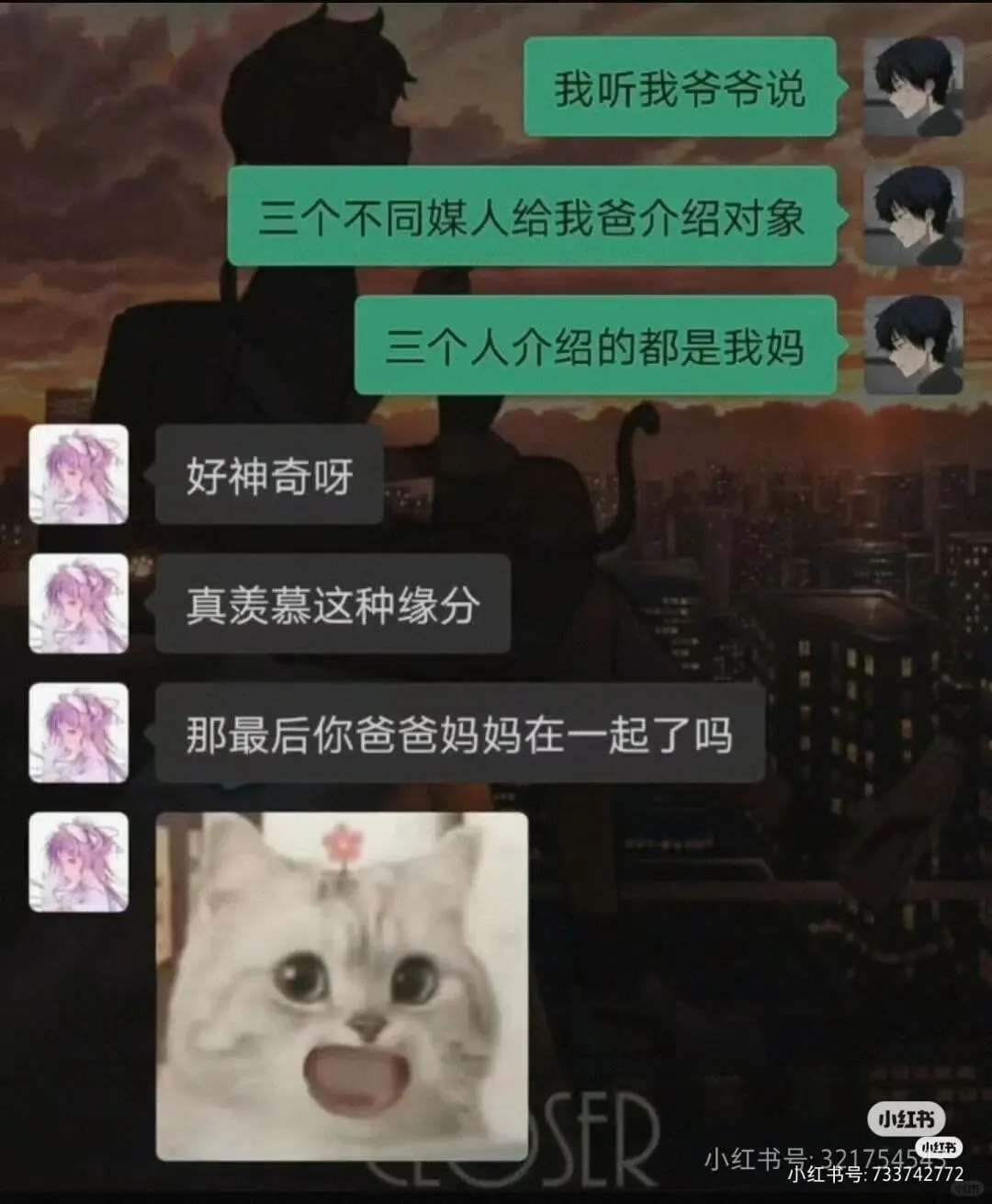 我听我爷爷说三个不同媒人给我爸介绍对象三个人介绍的都是我妈好