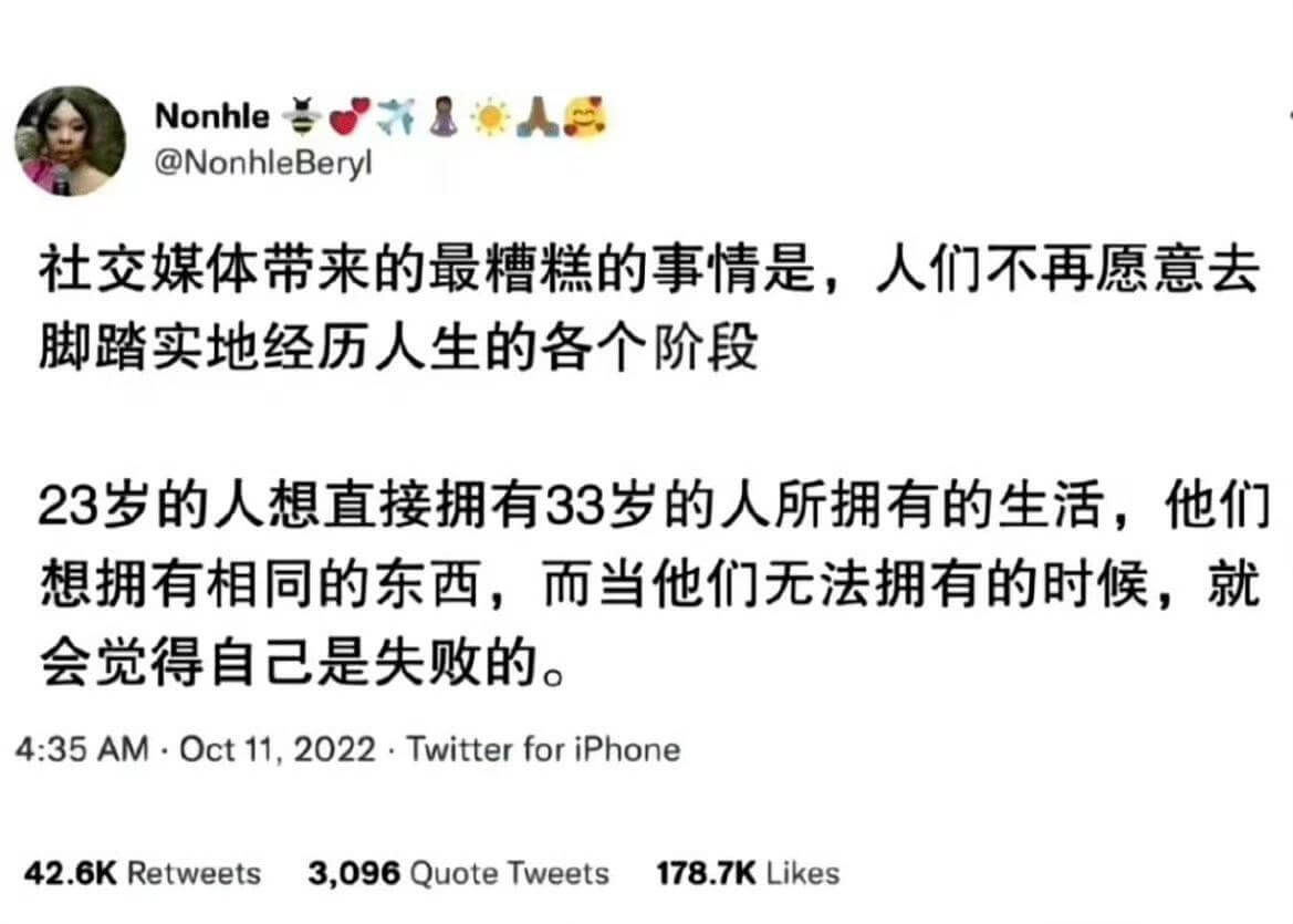 Nonhle兰花人吧@NonhleBeryl社交媒体带来的最