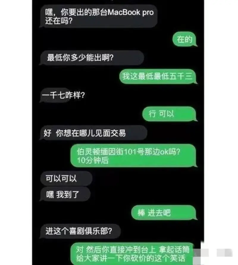 嘿，你要出的那台MacBookPro还在吗？在的。最低你多少