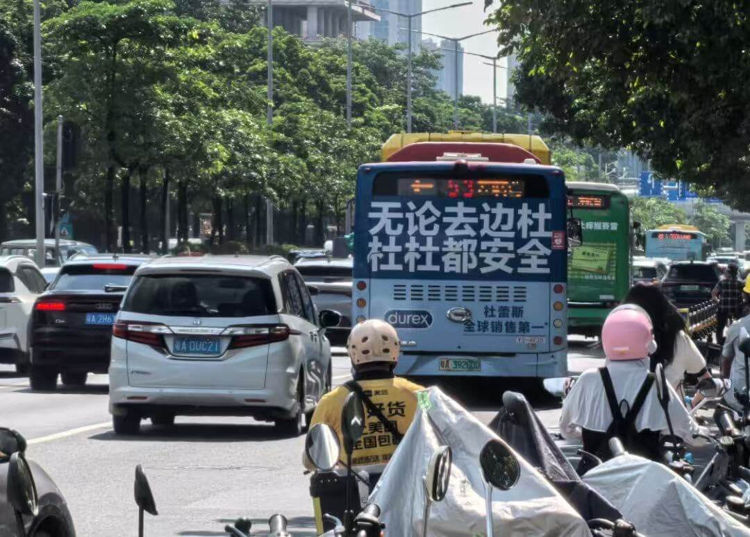 无论去边杜杜都安全durexC社蕾丝全球销售第A392291