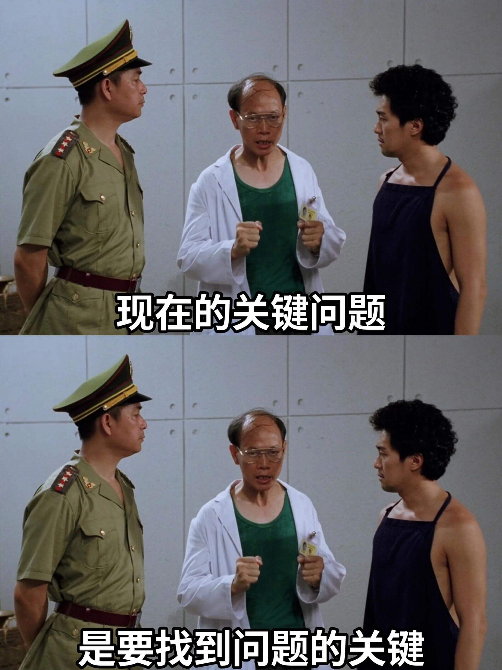 现在的关键问题，是要找到问题的关键。