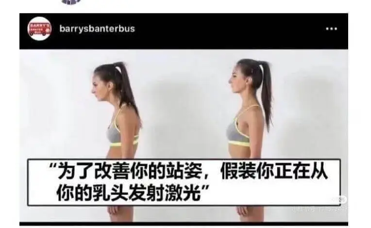 梗图