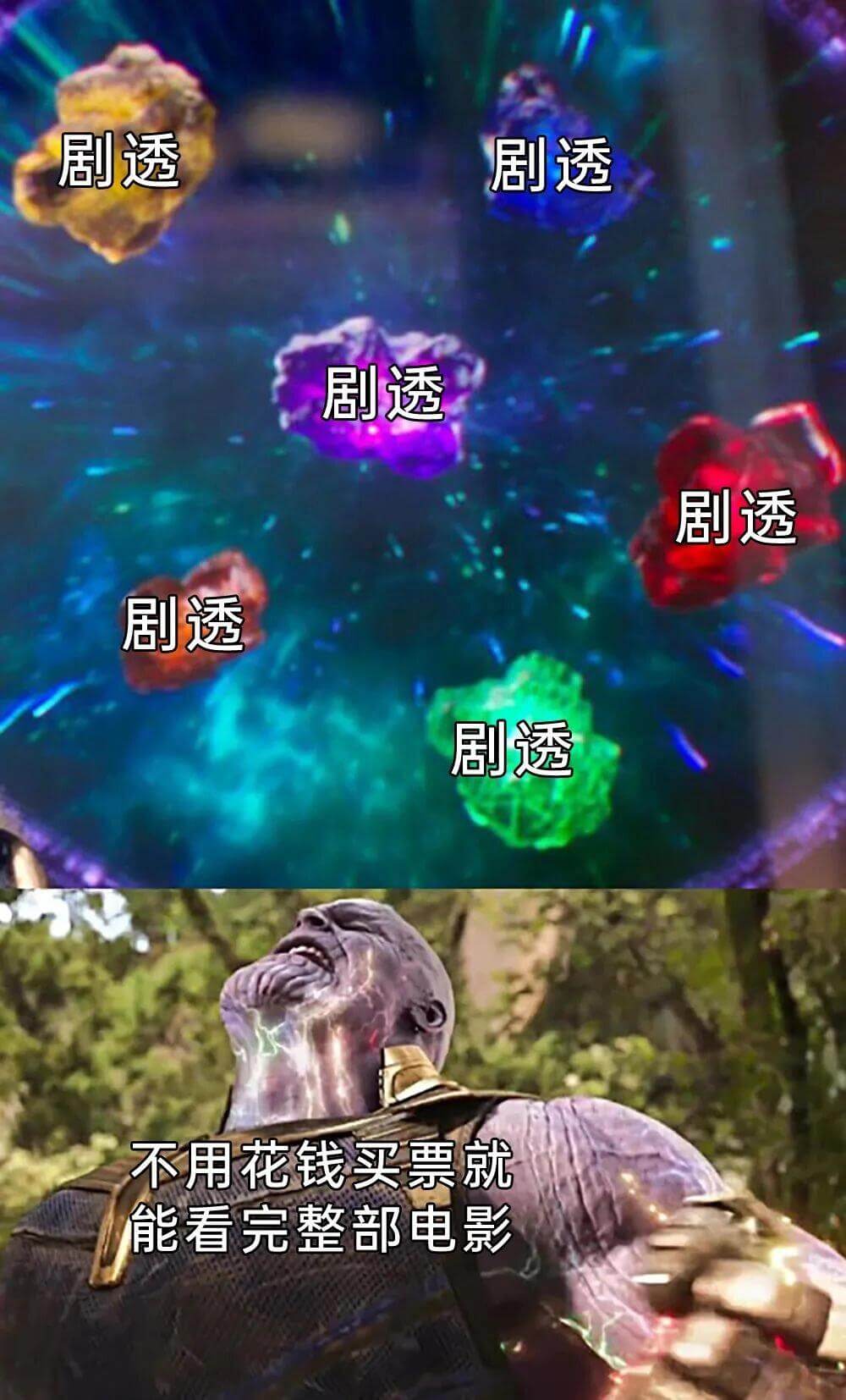 剧透剧透剧透剧透剧透剧透不用花钱买票就能看完整部电影