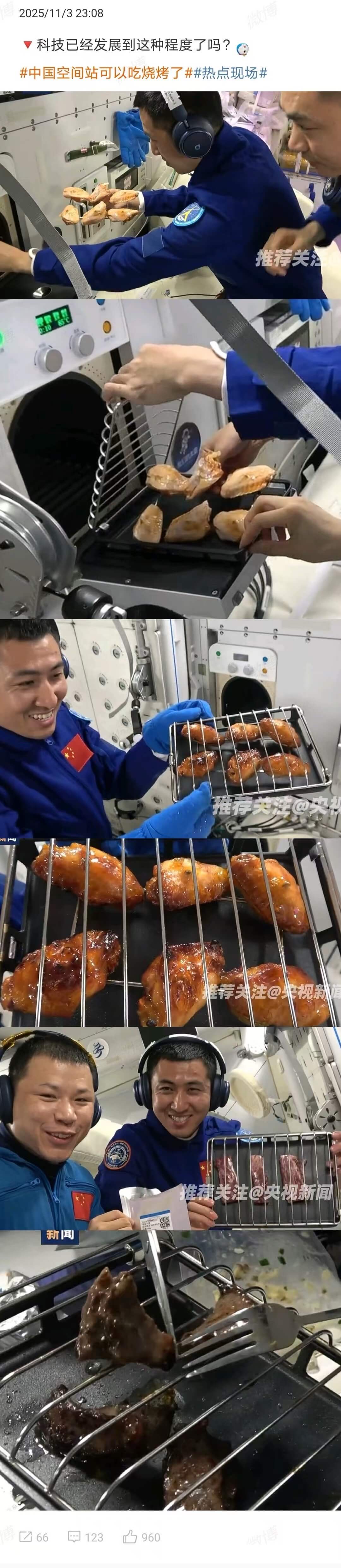 2025/11/323:08科技已经发展到这种程度了吗？中国