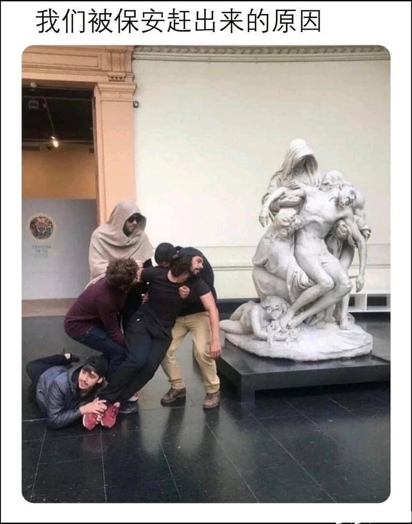 我们被保安赶出来的原因